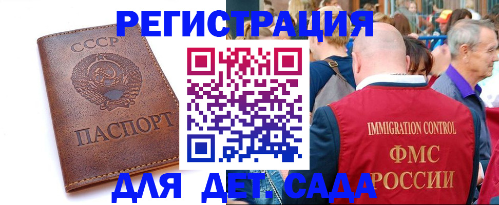прописка в квартире в Кыштыме
