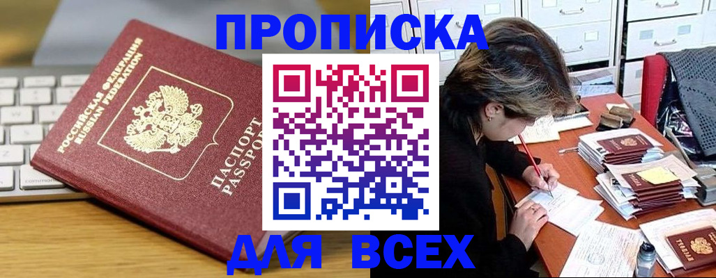 регистрация для школы в Кыштыме